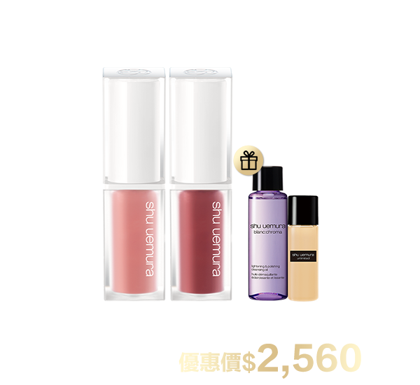彩妝超值組合