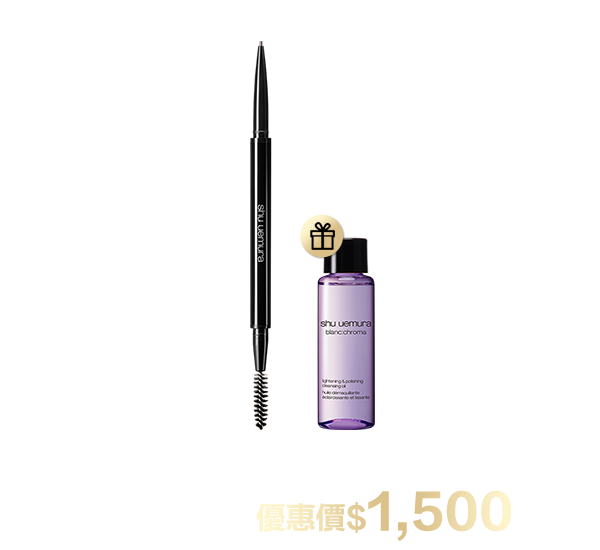 彩妝超值組合