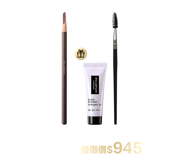 彩妝超值組合