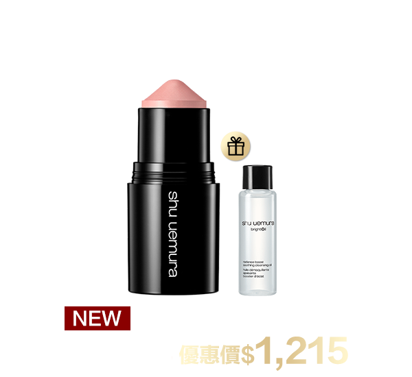 彩妝超值組合