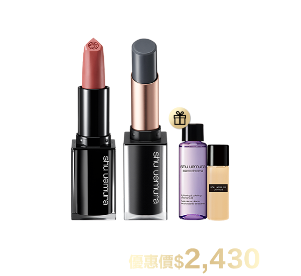 彩妝超值組合