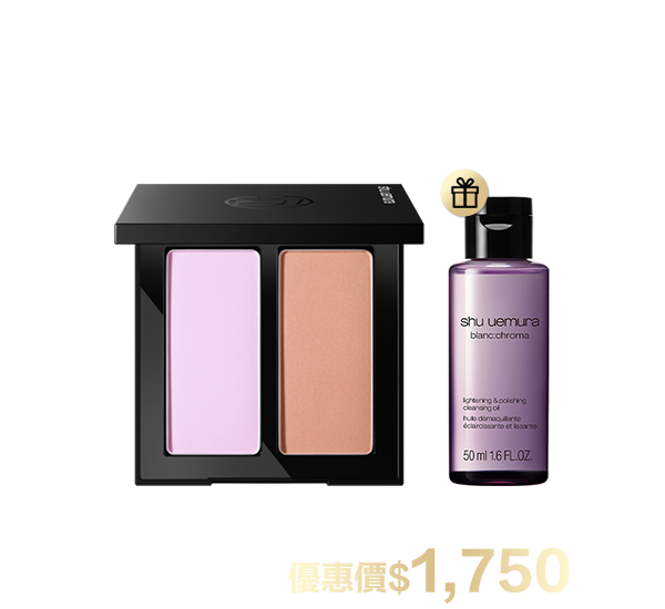 彩妝超值組合