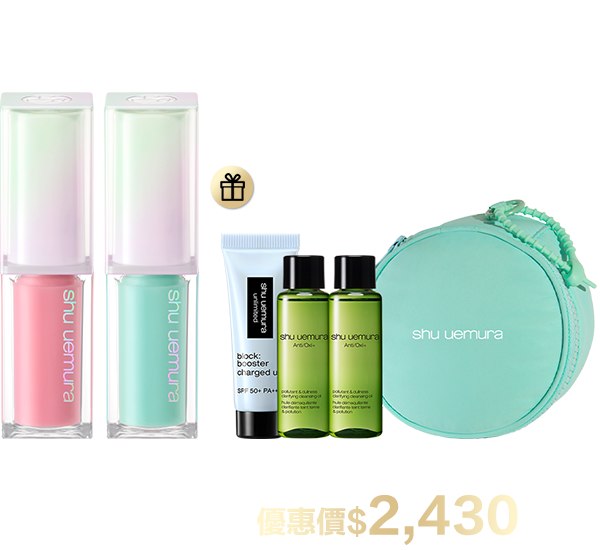彩妝超值組合