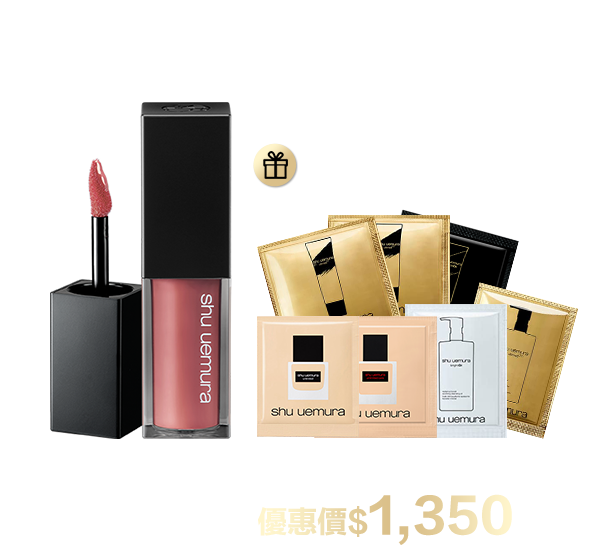 彩妝超值組合