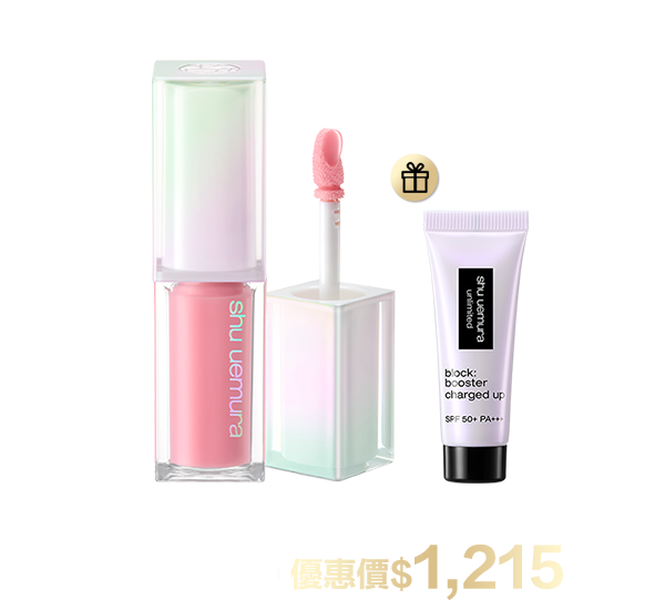 彩妝超值組合
