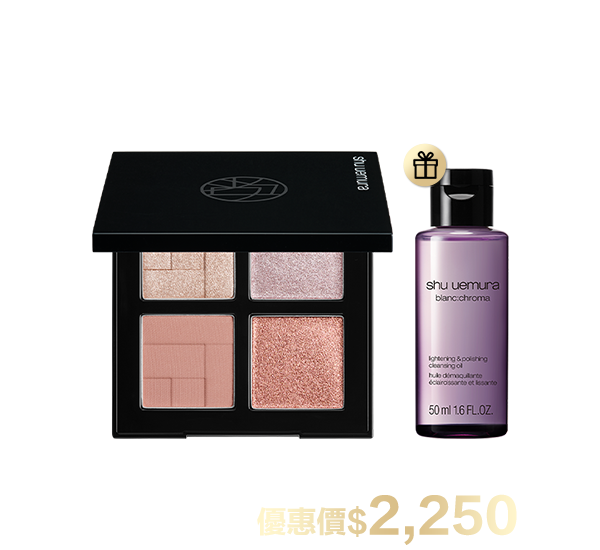 彩妝超值組合