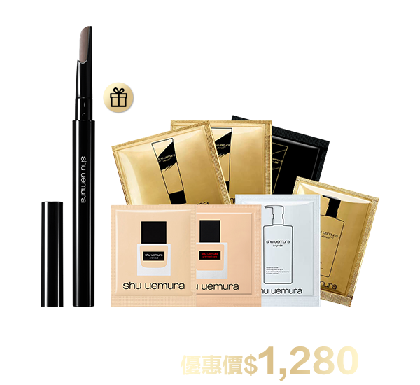 彩妝超值組合