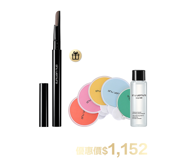 彩妝超值組合