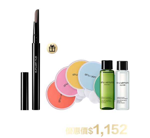 彩妝超值組合