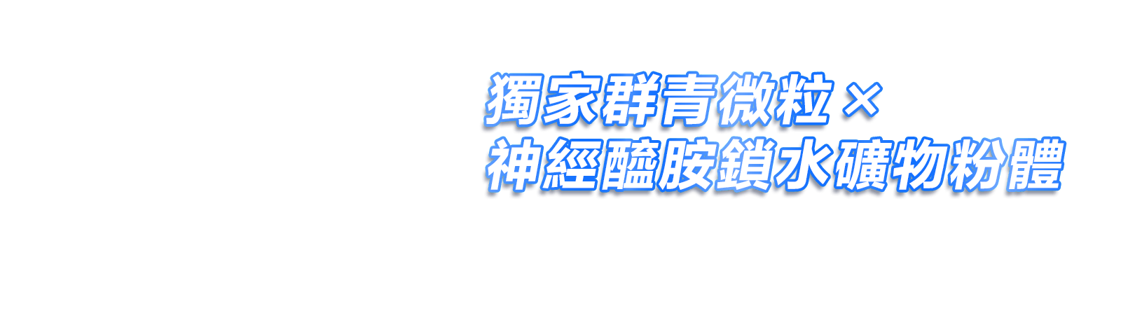 熱銷商品