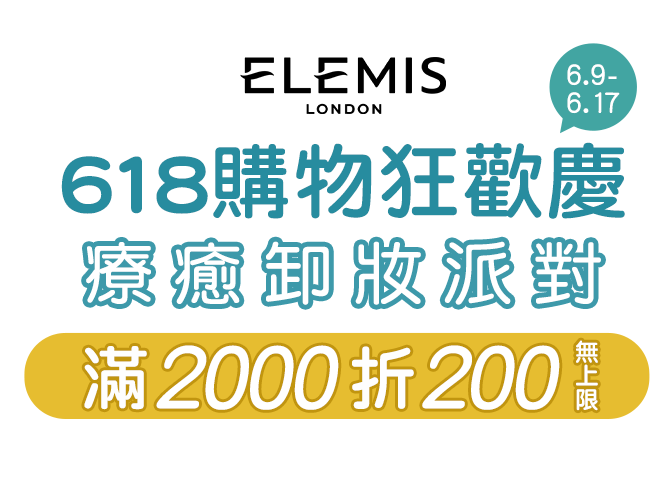 熱銷商品