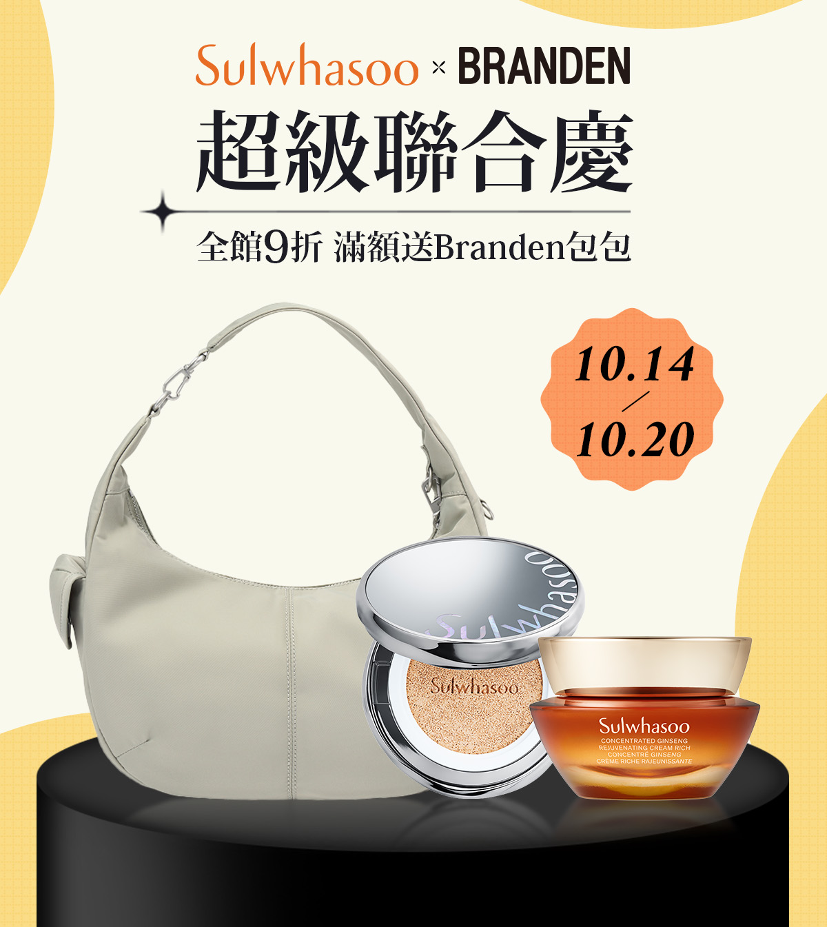 熱銷商品