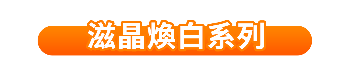 滿額贈