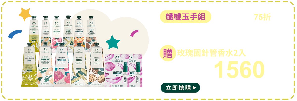 組合3