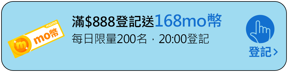 我要登記