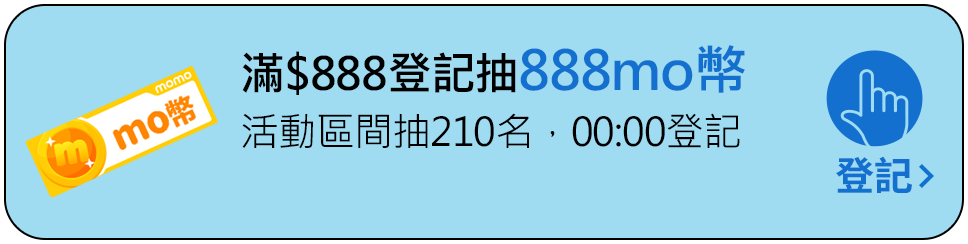 我要登記