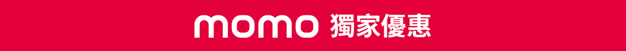 MOMO獨家
