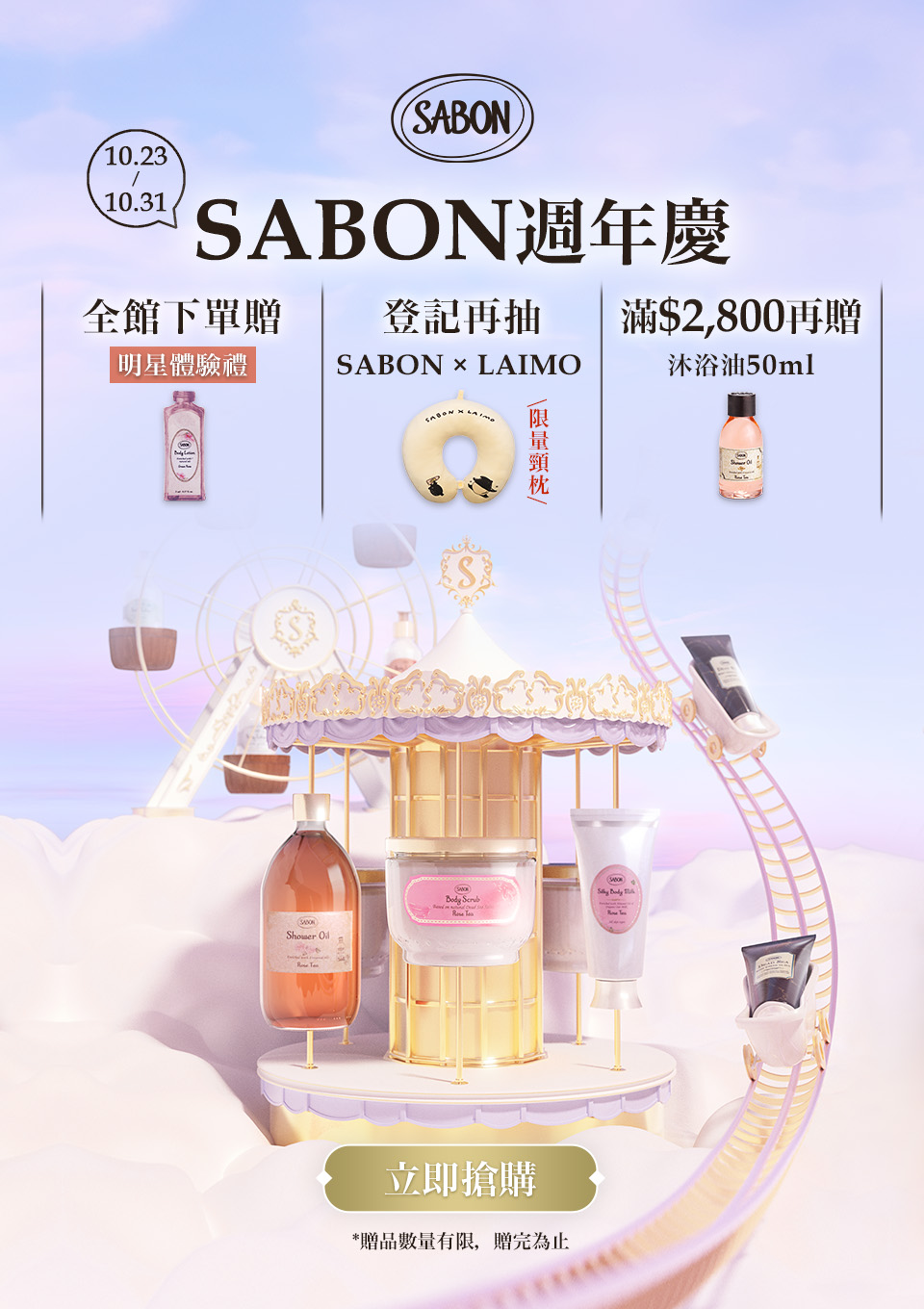 強打推薦