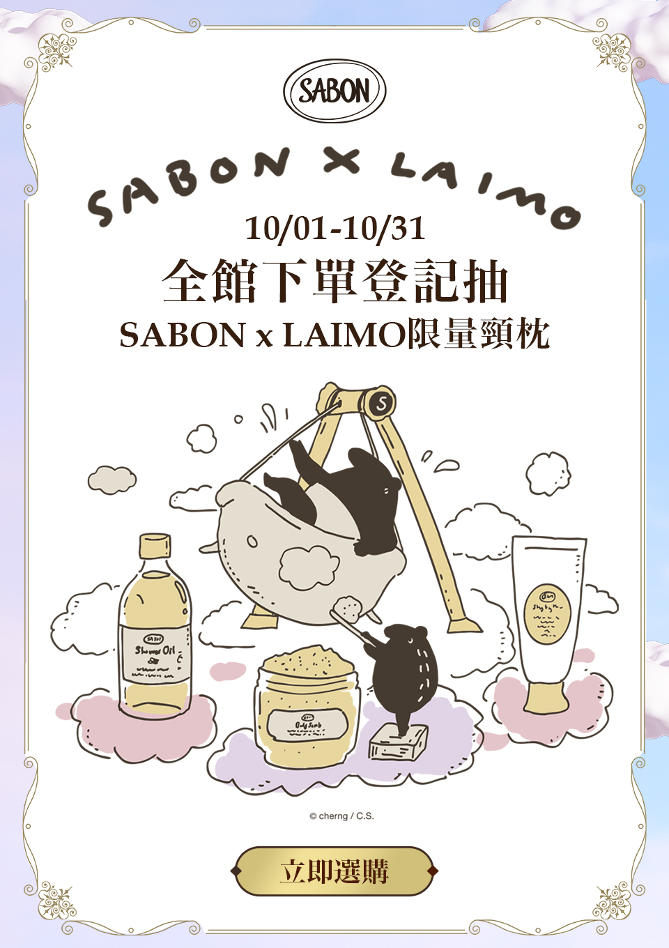 送禮精選