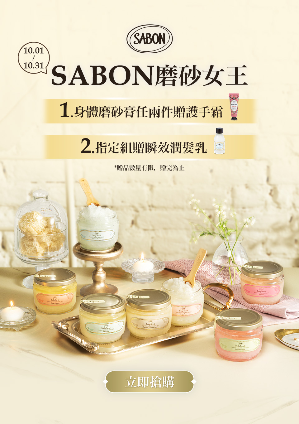 磨砂女王