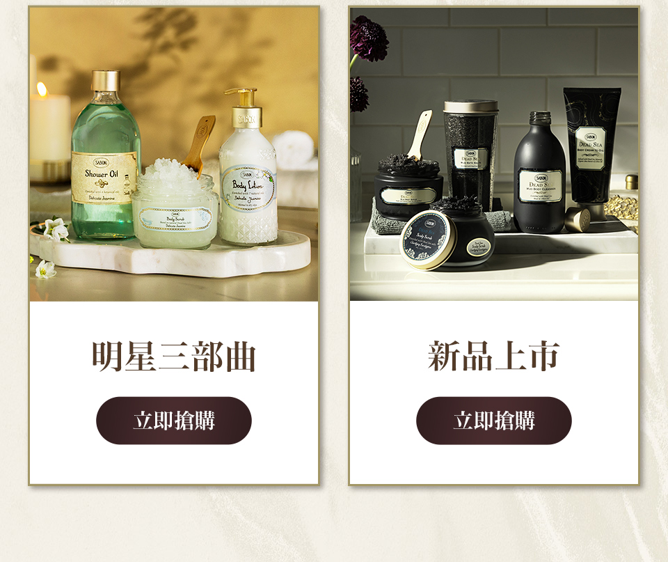 熱銷商品 送禮精選