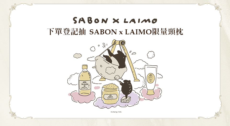 本月強打組合推薦
