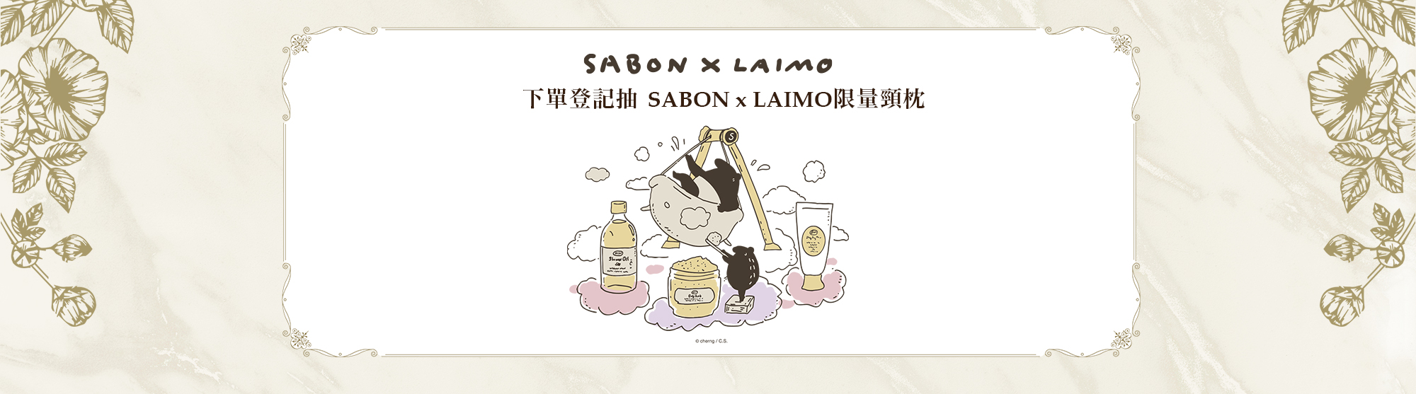 本月強打組合推薦
