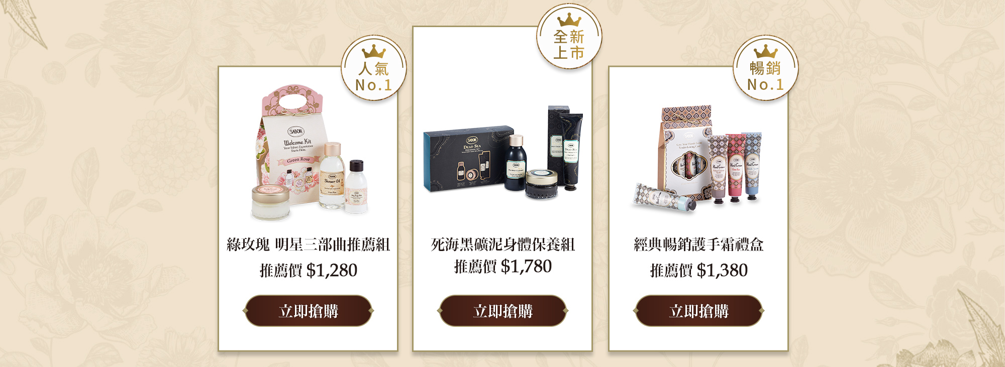 經典贈禮推薦