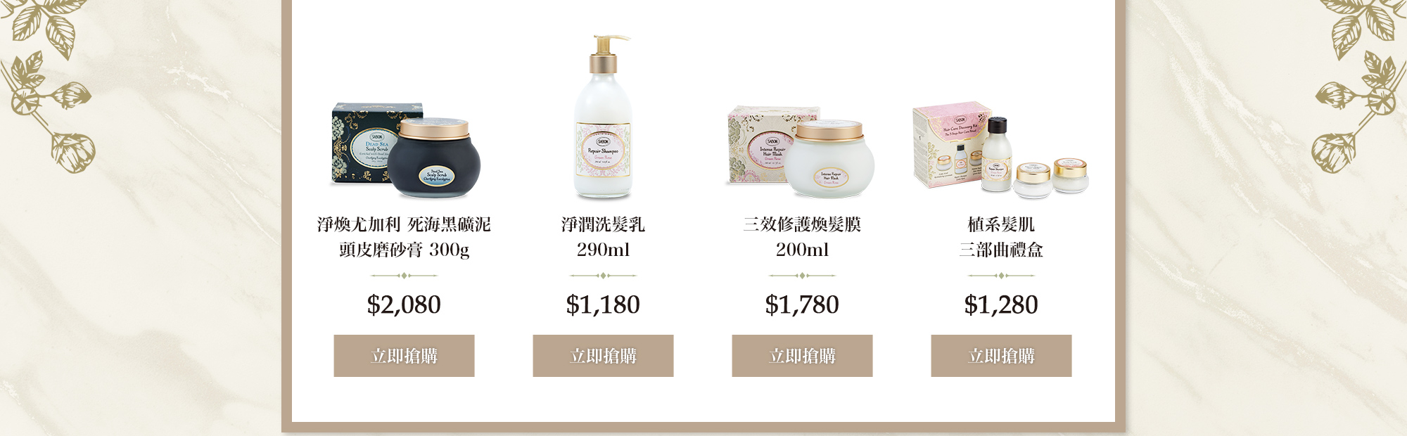 尤加利頭磨 淨潤洗髮乳290ml 髮膜200ml 髮肌禮盒