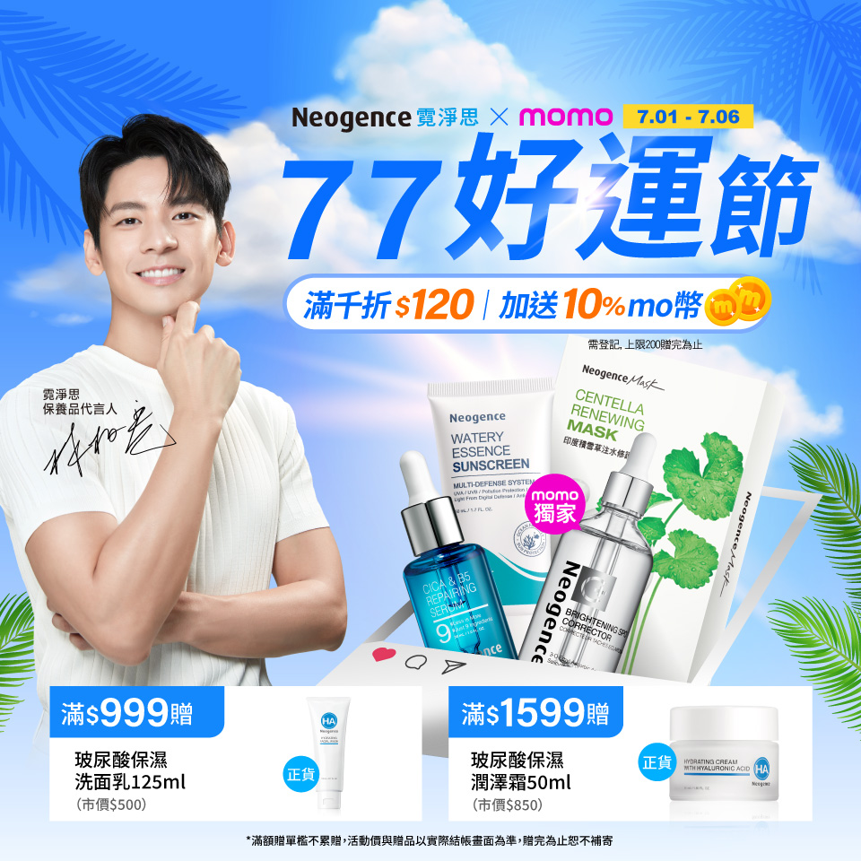 m_輪播1