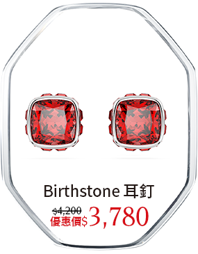 Birthstone 耳釘