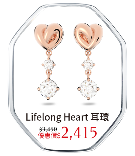 Lifelong Heart 水滴形耳環