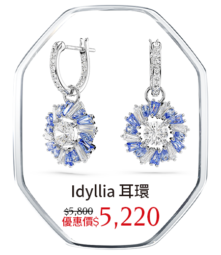 Idyllia 水滴形耳環