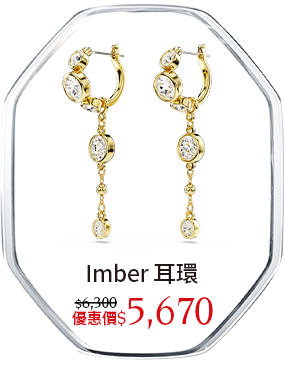 Imber 水滴形耳環