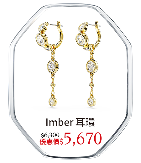 Imber 水滴形耳環