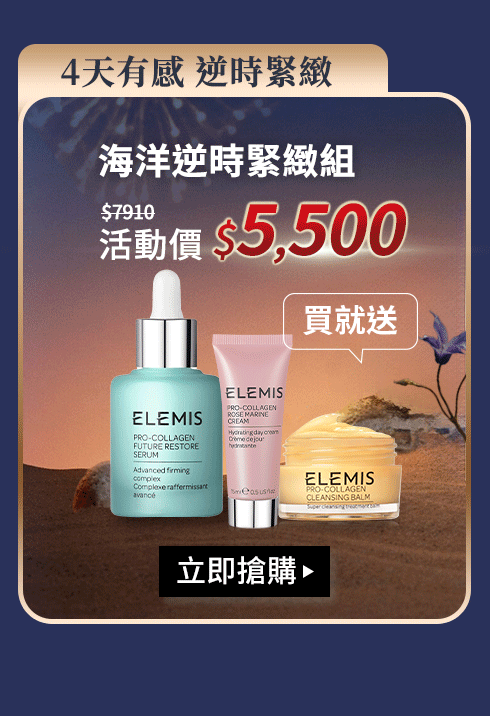 海洋逆時緊緻組