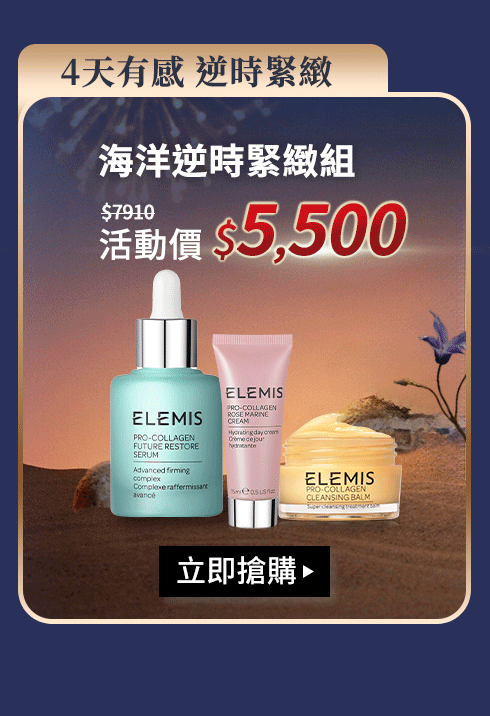 海洋逆時緊緻組