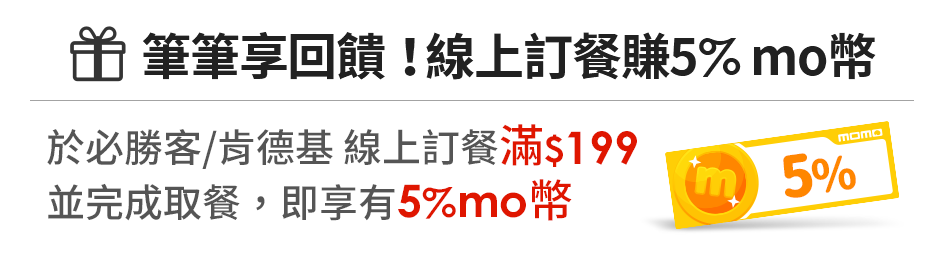 注意事項