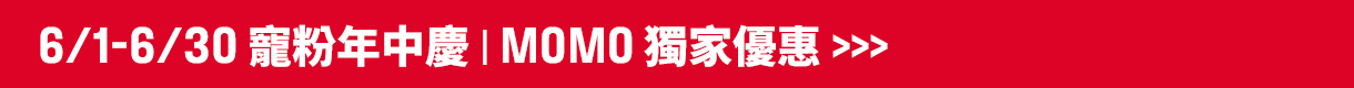MAKE UP FOR EVER | 新品上市