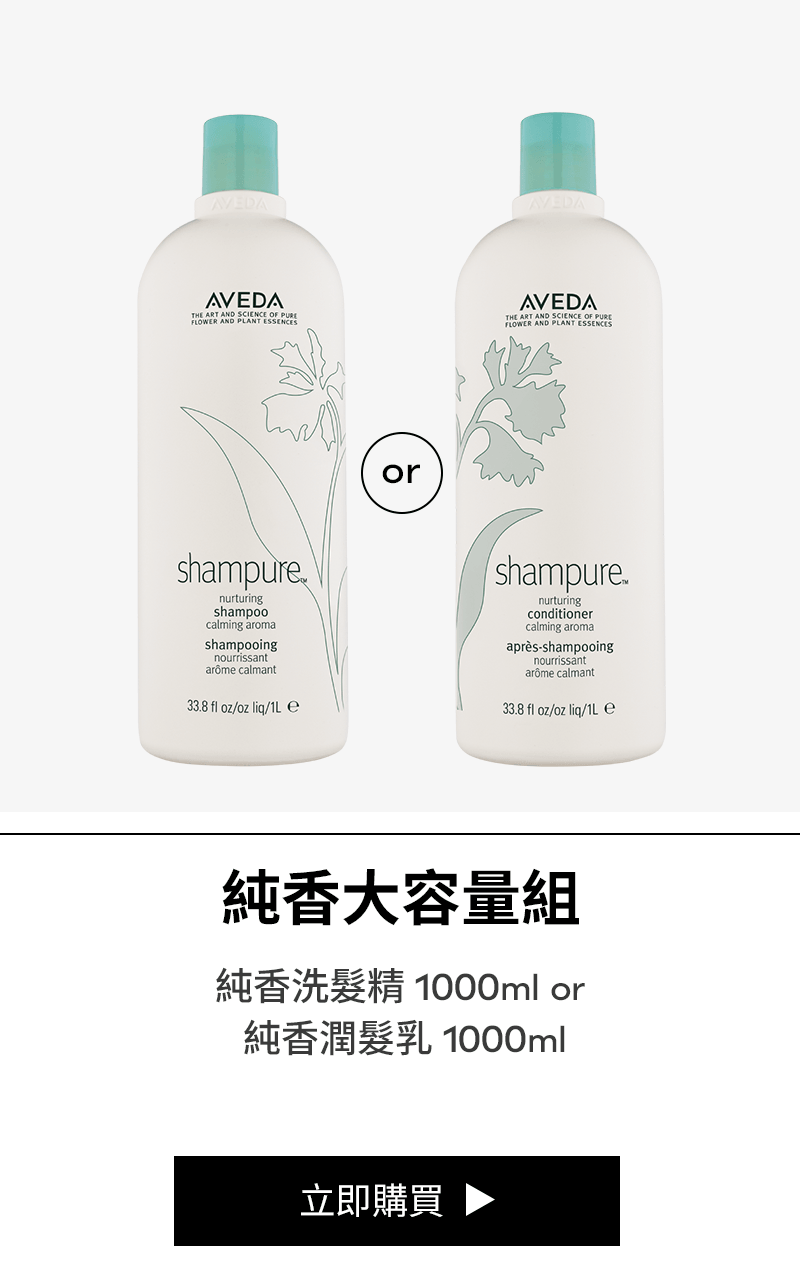 純香大容量組