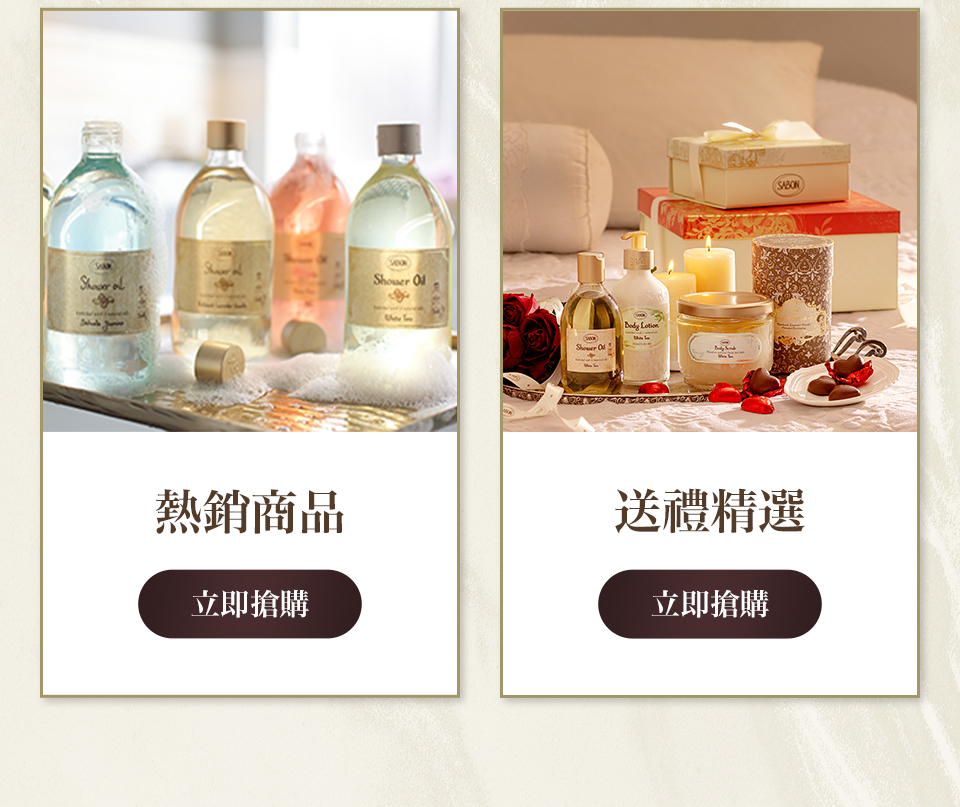 熱銷商品 送禮精選