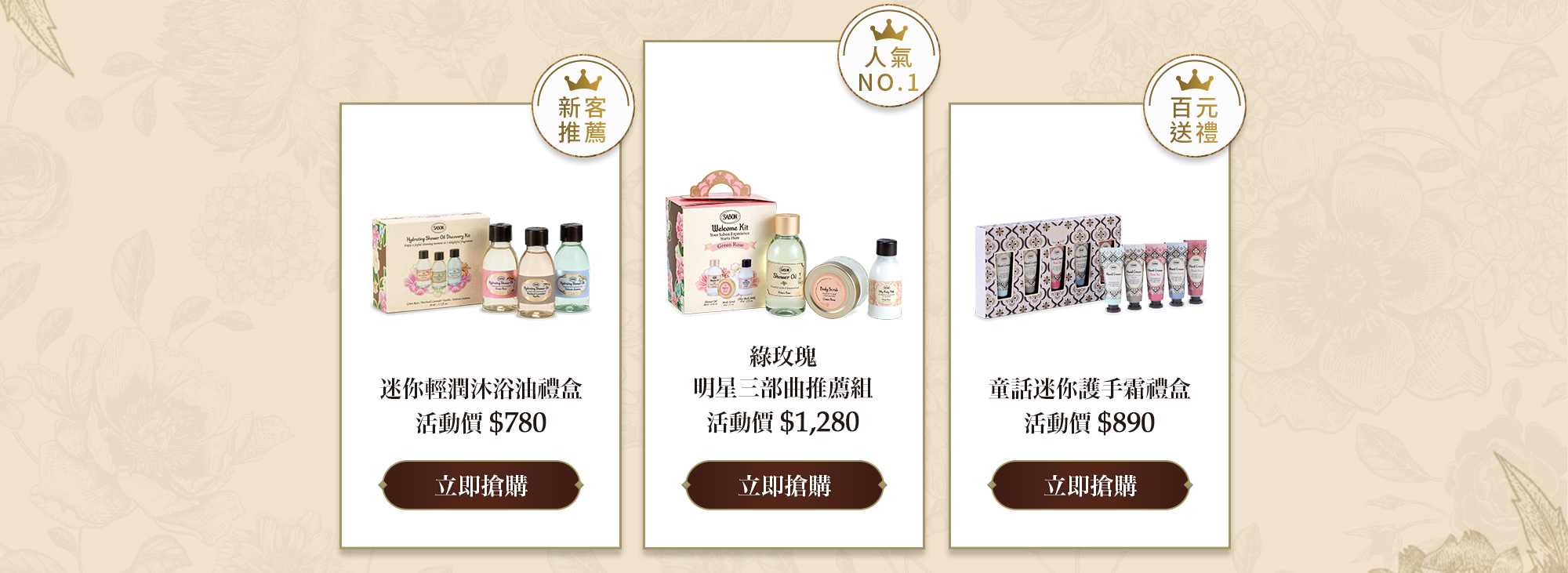 經典贈禮推薦