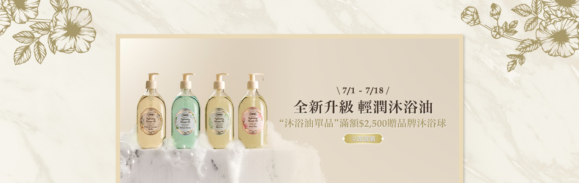 新品上市