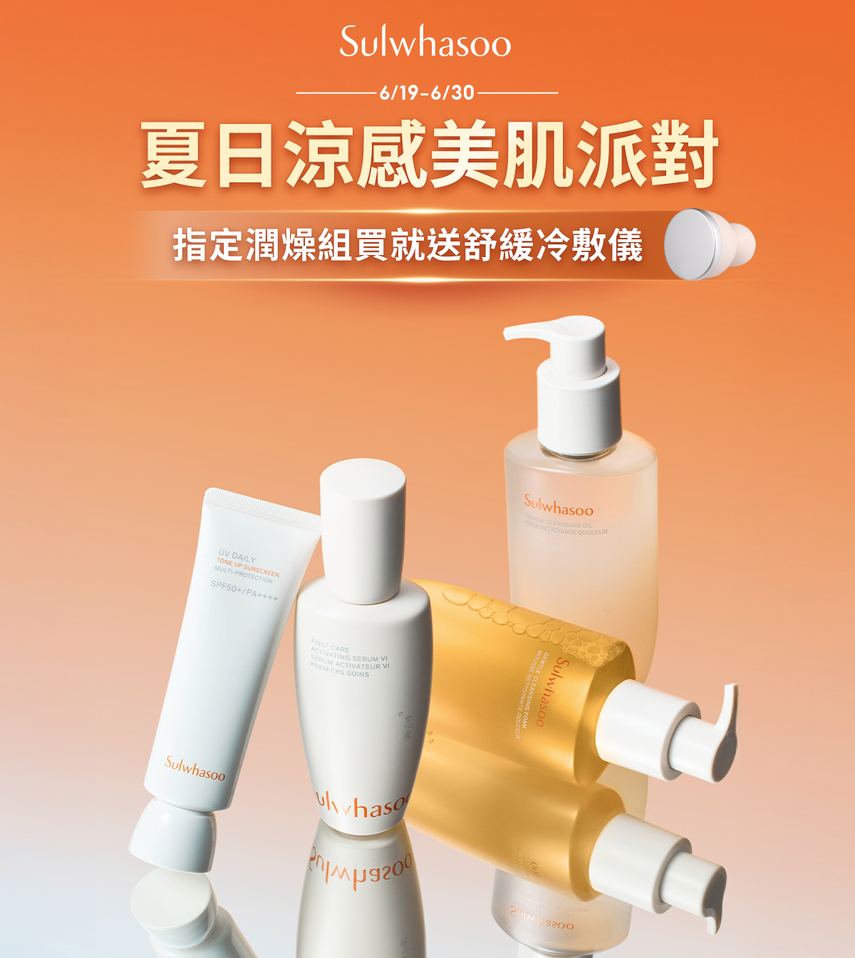 熱銷商品