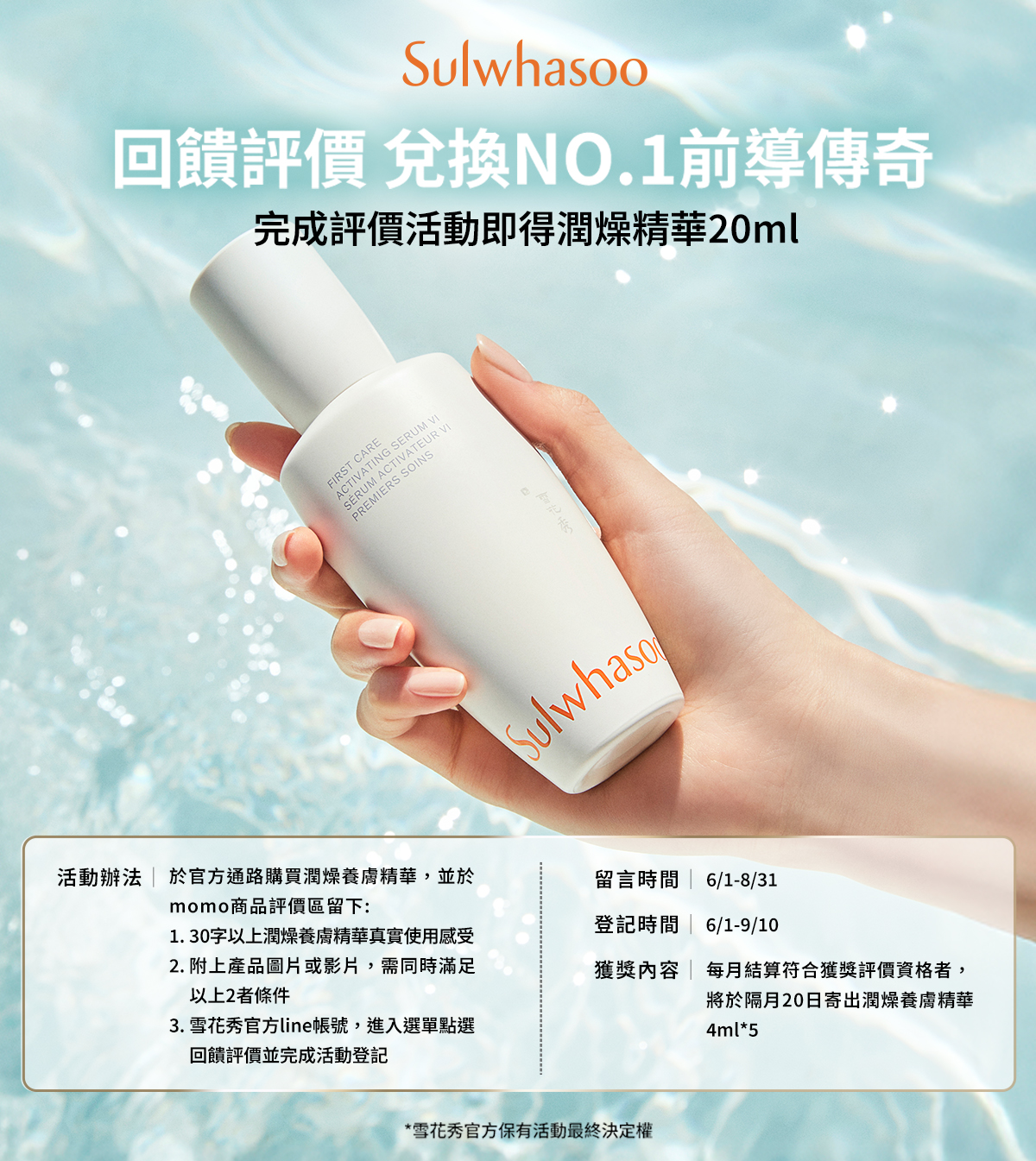 熱銷商品