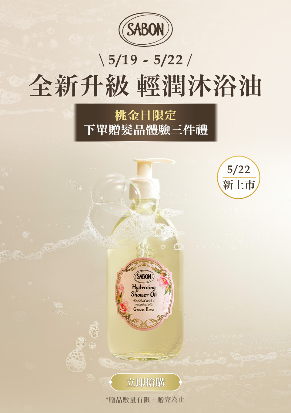 送禮精選