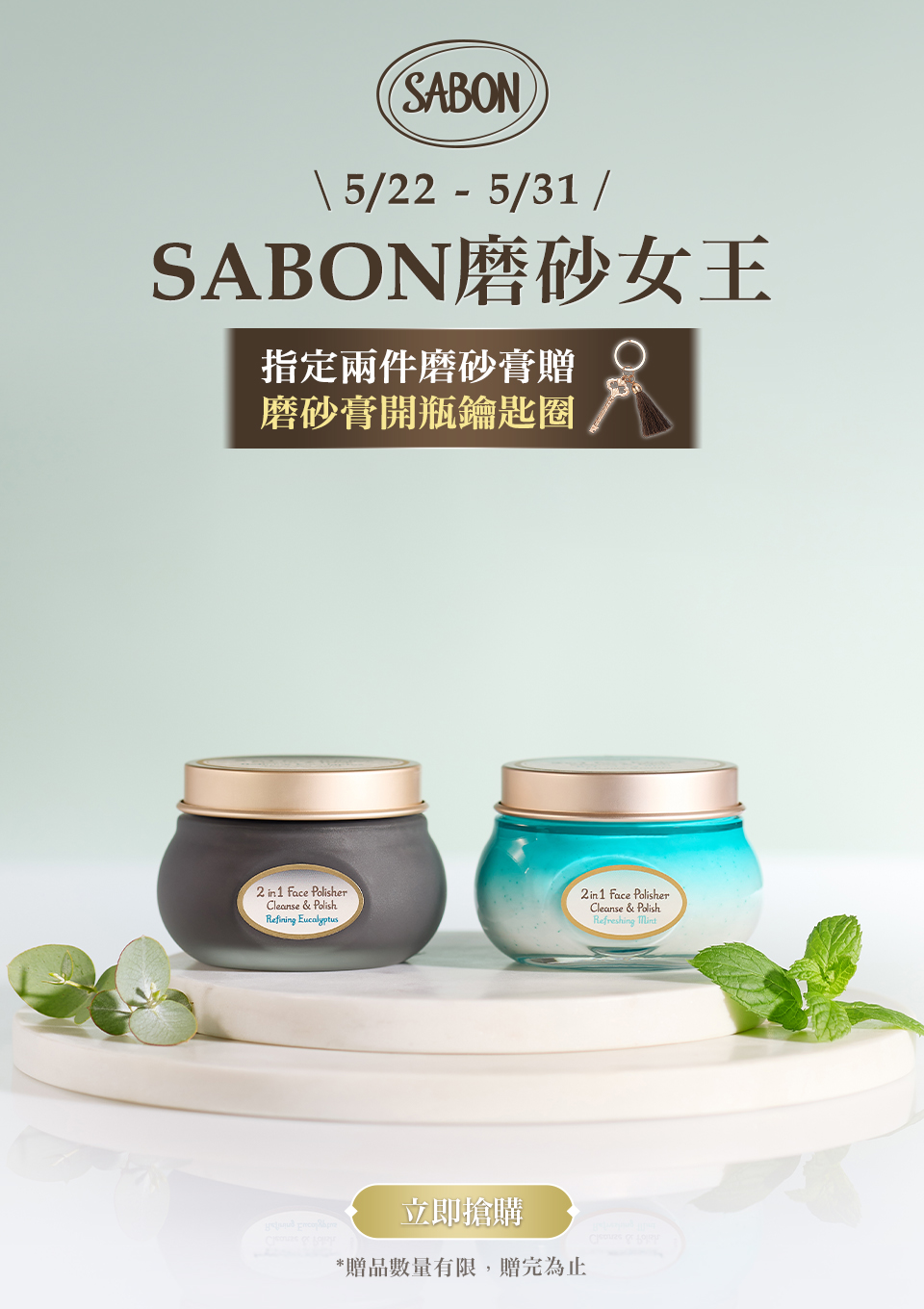 磨砂女王