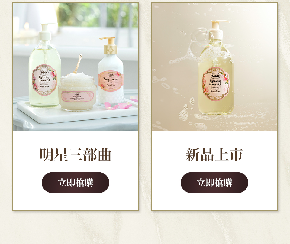 熱銷商品 送禮精選