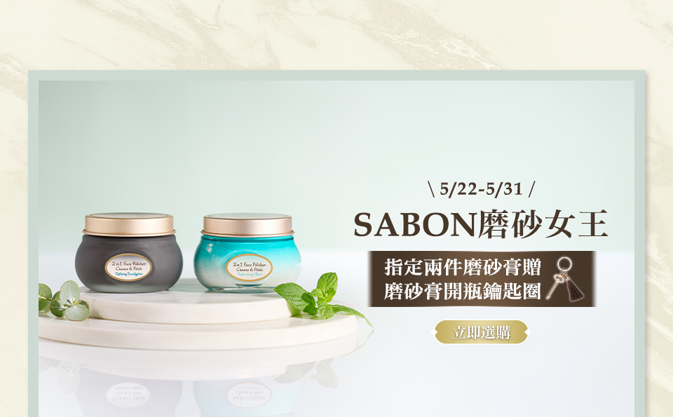 磨砂女王