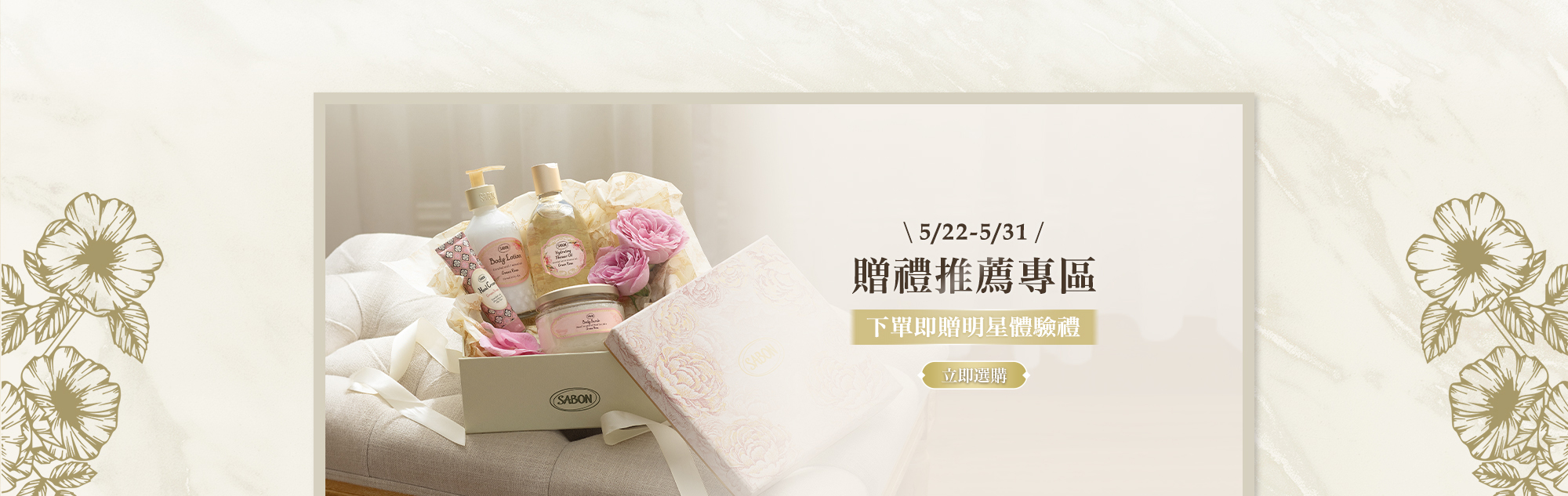 新品上市